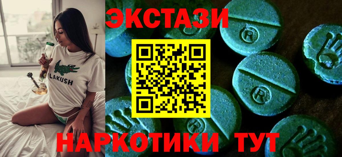 ГАШ Ногинск