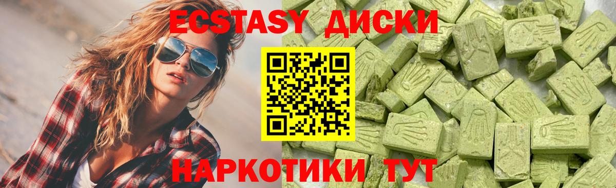 Амфетамин кристаллы  Канабис  Ногинск  Меф МЯУ МЯУ кристаллы  КОКАИН  Вход с VPN 