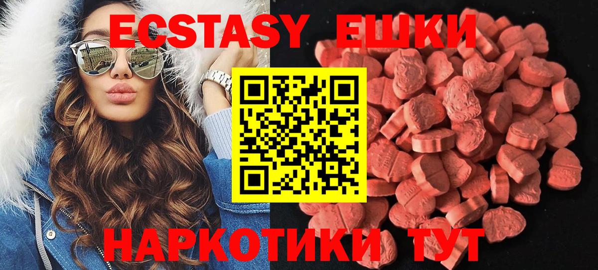 Ногинск  Экстази Philipp Plein  Ecstasy бентли  Вход с VPN 