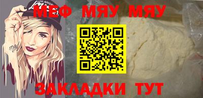 сатива Туймазы