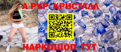 соль ск Тула