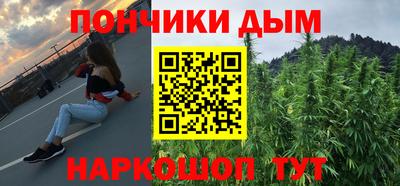 мефедрон VHQ Усть-Илимск