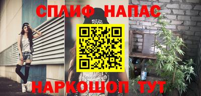 сатива Туймазы