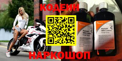 альфа пвп Усть-Джегута