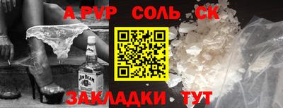 мефедрон VHQ Усть-Илимск