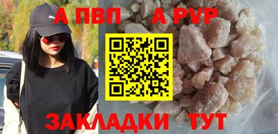 мефедрон VHQ Усть-Илимск