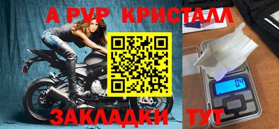 прущий лед Уссурийск