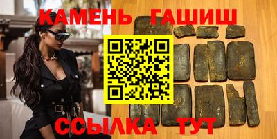 прущий лед Уссурийск