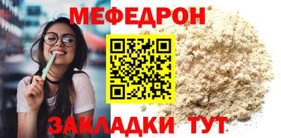сатива Туймазы