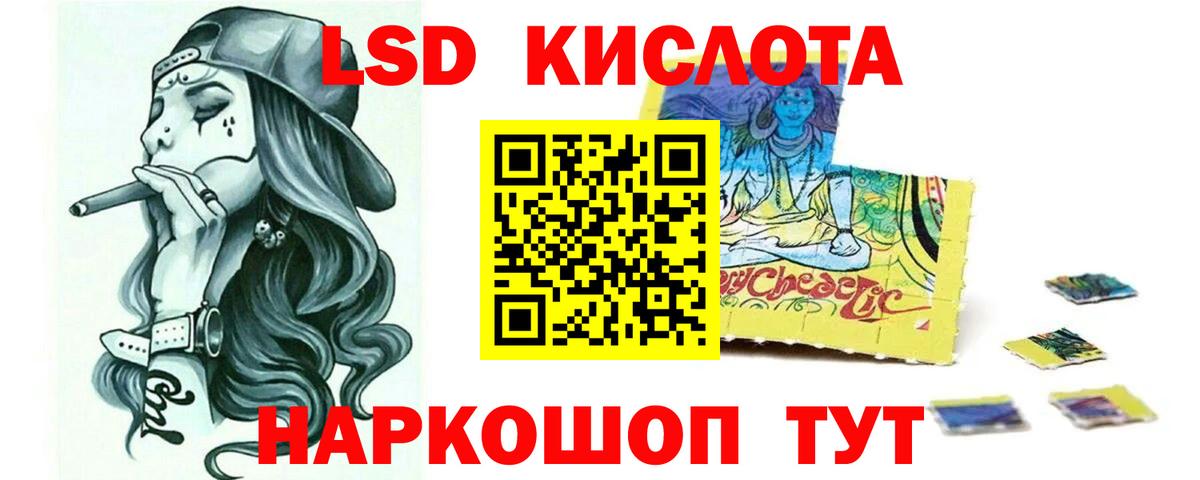 Лсд 25 экстази ecstasy  Вход с VPN  МЕГА ONION  Ногинск  ЛСД экстази кислота 