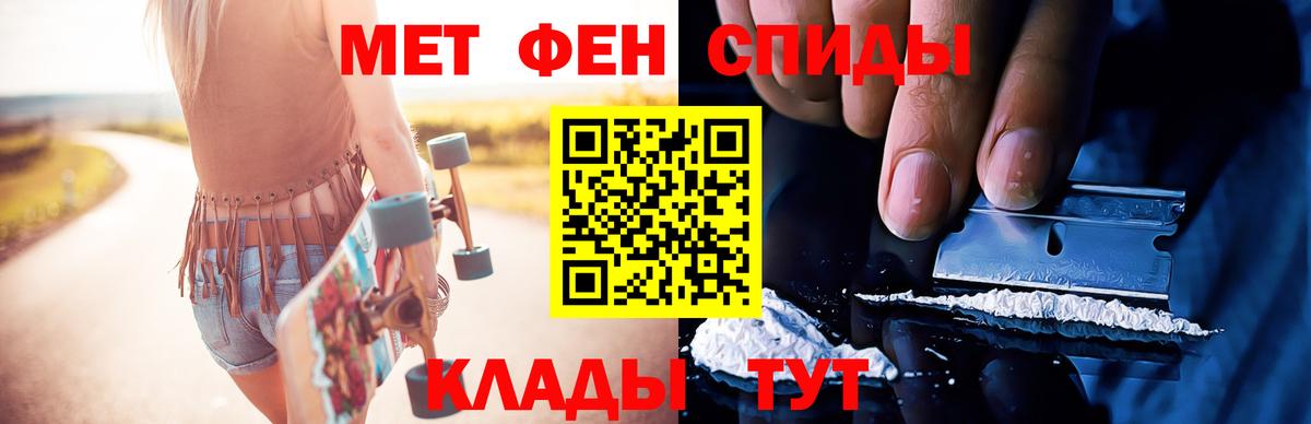 Первитин винт  Первитин винт  Вход с VPN  Ногинск 