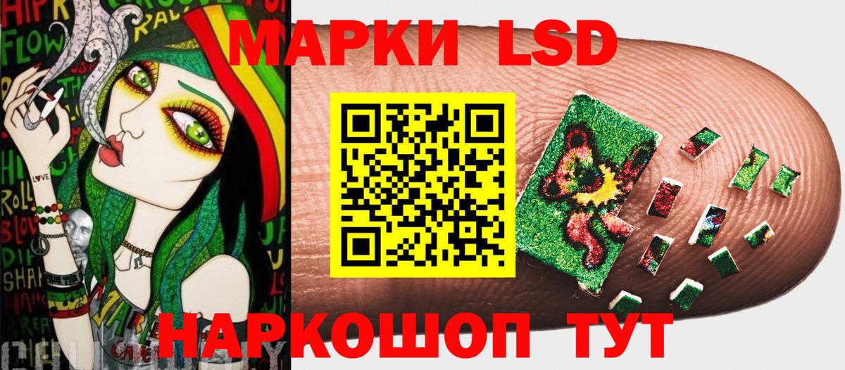 Марки 25I-NBOMe 1500мкг  Марки NBOMe  Вход с VPN  Ногинск  Марки 25I-NBOMe 1500мкг 