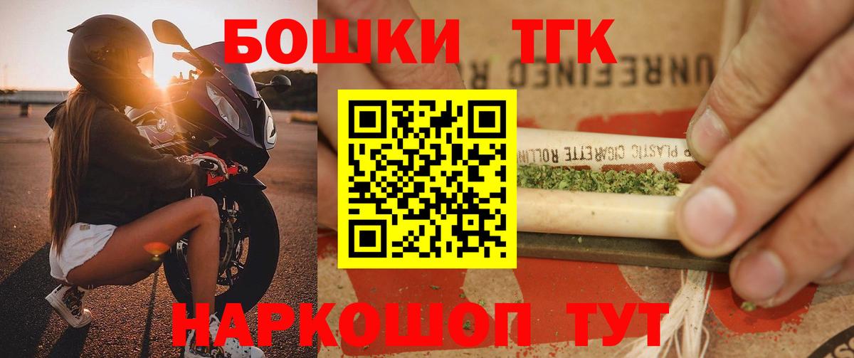 Ногинск  МАРИХУАНА семена  Вход с VPN  Бошки марихуана AK-47 